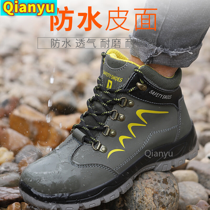 Men&#39;s and women&#39;s work safety shoes 2021 new suitable for outdoor steel-toed anti-smashing and anti-piercing protective shoes