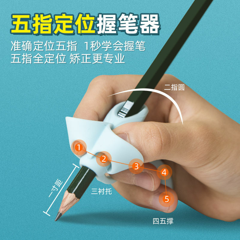 Новинка, популярный товар, силиконовая ручка для учеников начальной школы
