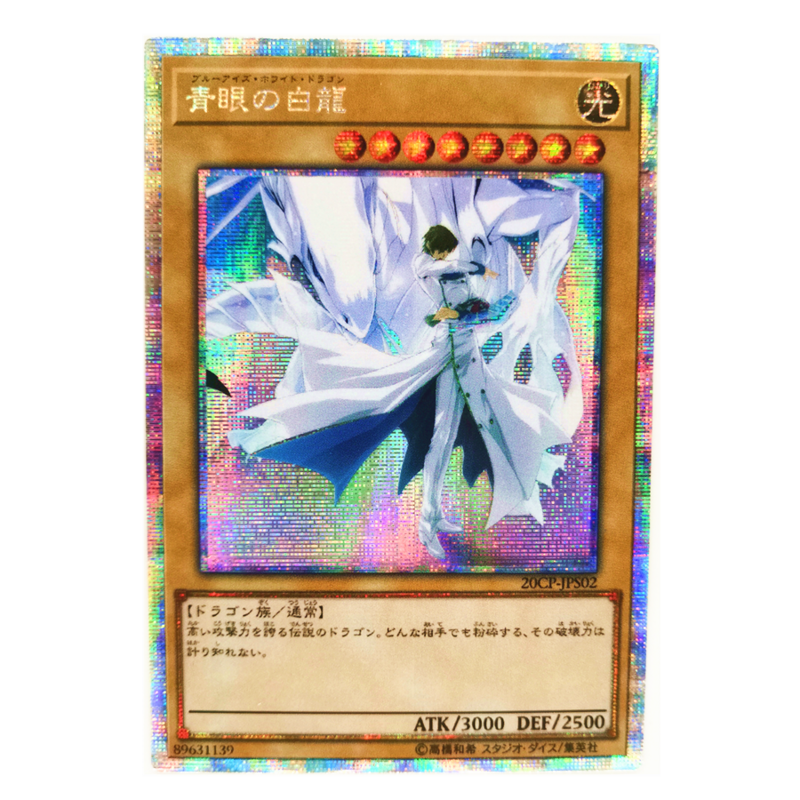 Yu Gi Oh Blue Eyes White Dragon DIY Colorful Toys Hobbies Hobby Collectibles Game Collection Anime Cards