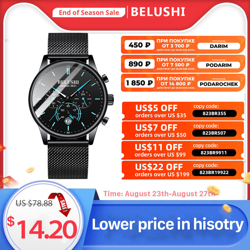 BELUSHI Watch Men Luxury Brand Famous Male Watch Black Watches Ultra Thin Milan Belt Stainless Steel Quartz Men Wrist Watch 2020