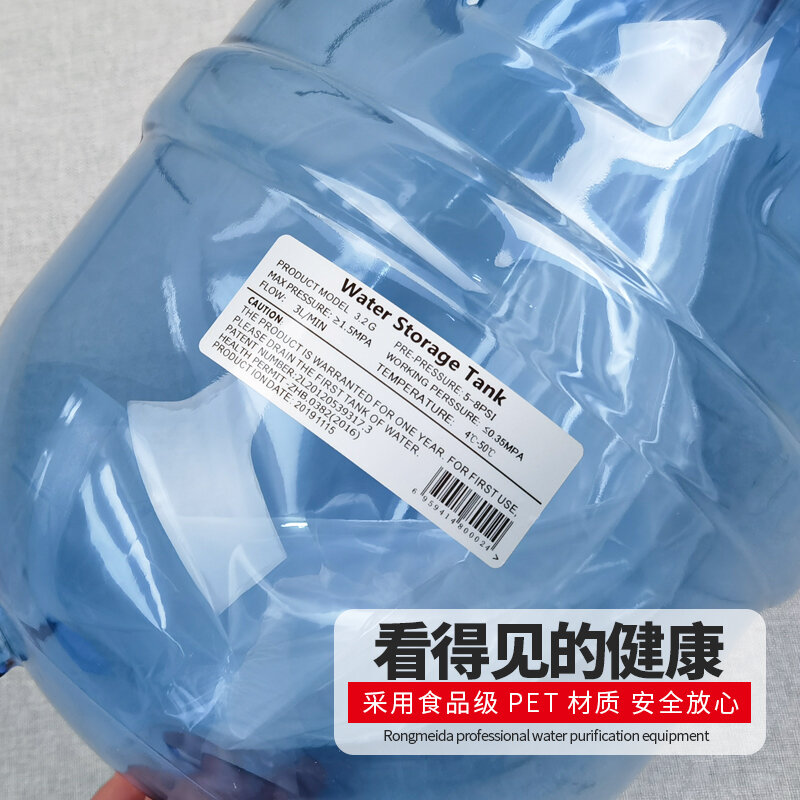 ROถัง 3.2 แกลลอนโปร่งใสพลาสติกถังเก็บน้ำสำหรับระบบReverse Osmosis
