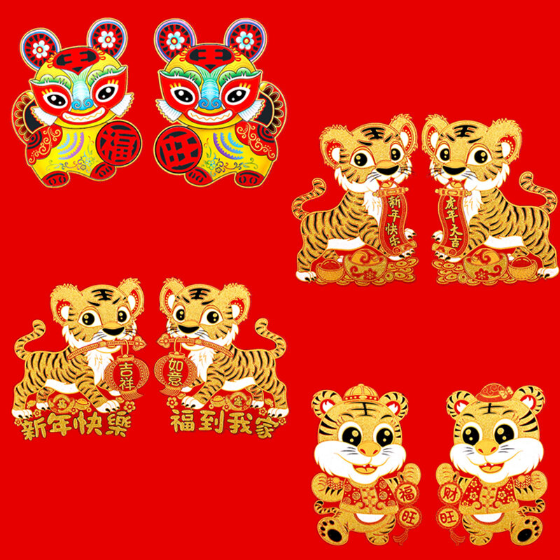 2 stücke Tiger Jahre Frühling Festival Tür Aufkleber Chinesische Neue Jahr 2022 Dekorationen für Hause Glück Charakter