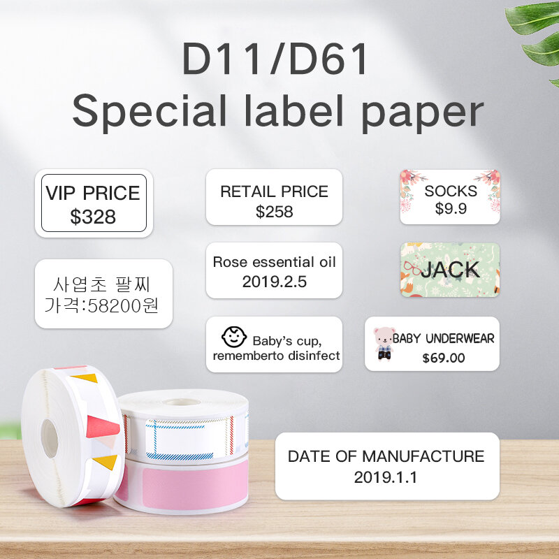 NiiMbot-etiqueta adhesiva de papel térmico, para impresora D11