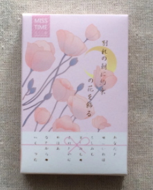 52mm x 80mm cartão lomo de papel de flor diferente (1 pacote)