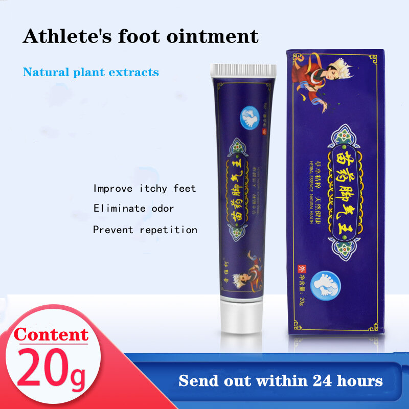 1pcs/Box Dermatophytosis Beriberi Anti-Fungal Infection Foot Cream Relieve Itching Remove Foot Odor Herbal Medical Ointment