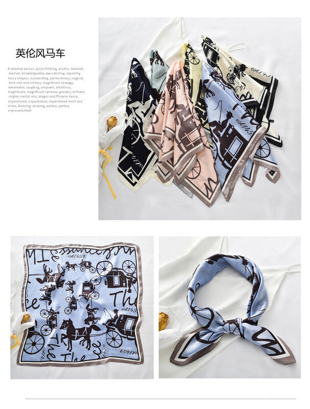 英国キャリッジ絹のスカーフ2020新小さな正方形のスカーフ女性の春と夏の薄い人工シルクファッションレトロ野生のスカーフ