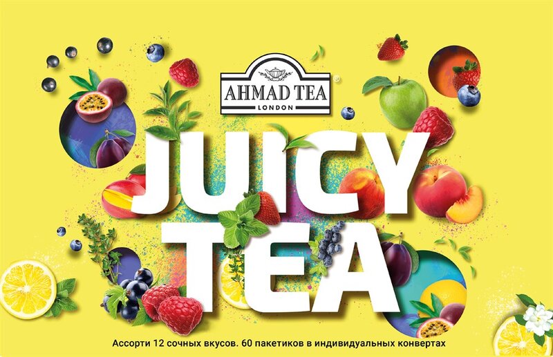 Herbata Assorted Ahmad Tea Juicy Teа zestaw toreb prezentowych koperty folia, smaki owoców i jagód (60 torebek)