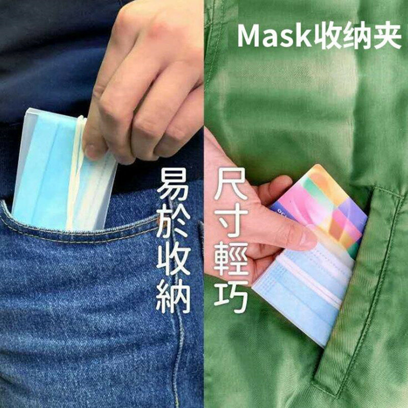 6pc 2020 new face mask holder cover bags protective case protection plastic sheet washable mask holder bag