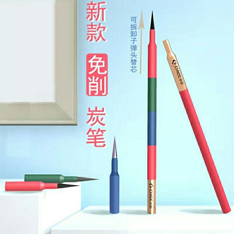 소프트-중형 하드 숯 스케치 프리 샤프 스케치 특수 숯 회전 미술 용품 스케치 연필 자동 숯