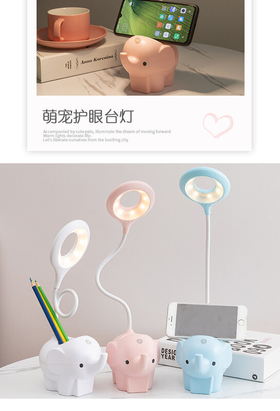 Table Lamp Driven By Creative Elephant, Dual-use Three-color Temperature Adjustable Learning Table Lamp