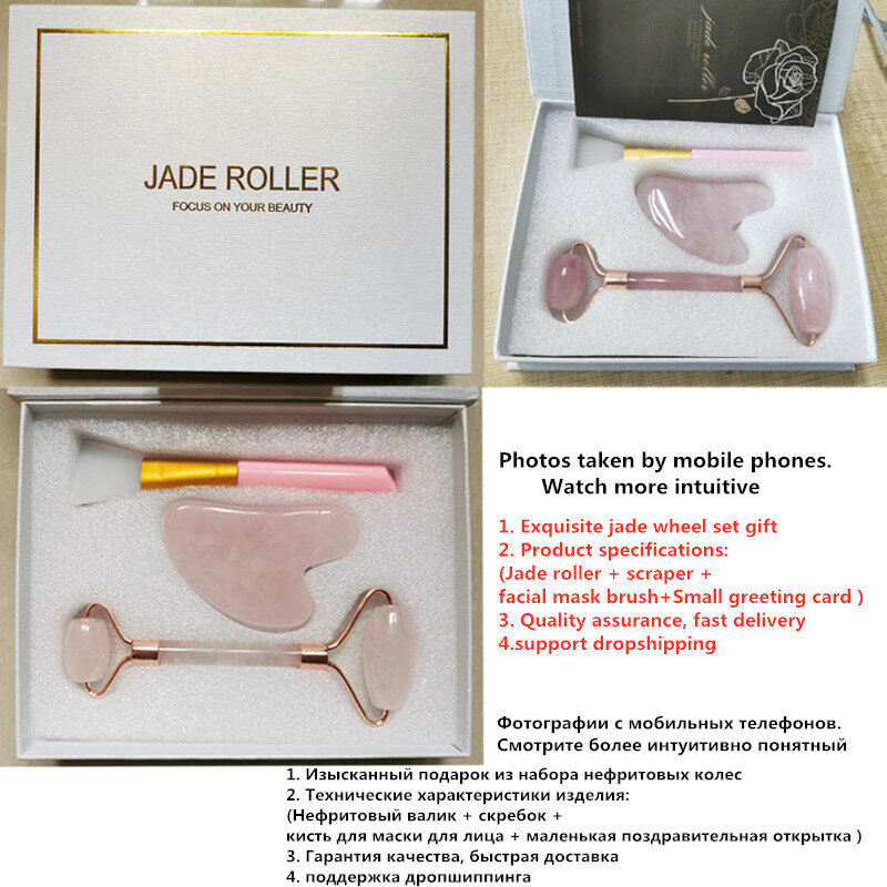 Rodillo de cuarzo rosa silencioso para masaje Facial, masajeador adelgazante de Jade Natural, piedra de masaje Facial, herramienta de masaje de la piel, caja de regalo