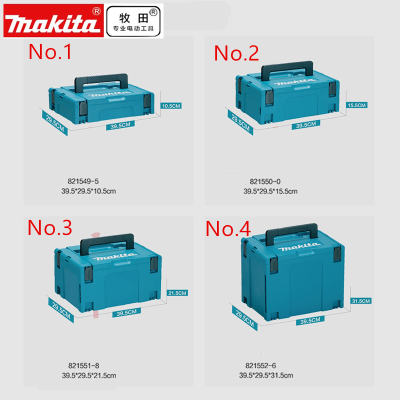 Makita-caja de herramientas para maleta, estuche de almacenamiento con conector MakPac, 821549-5, 821550-0, 821551-8, 821552-6