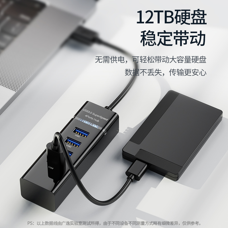 Usb3.0 Hub 4พอร์ต USB Splitter สำหรับไดรฟ์ USB แฟลชไดรฟ์แป้นพิมพ์เมาส์ขยายอะแดปเตอร์ usb Hub