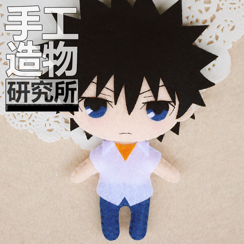 Anime Kamijou Touma 12cm miękkie nadziewane zabawki DIY ręcznie wykonany wisiorek brelok lalka kreatywny prezent