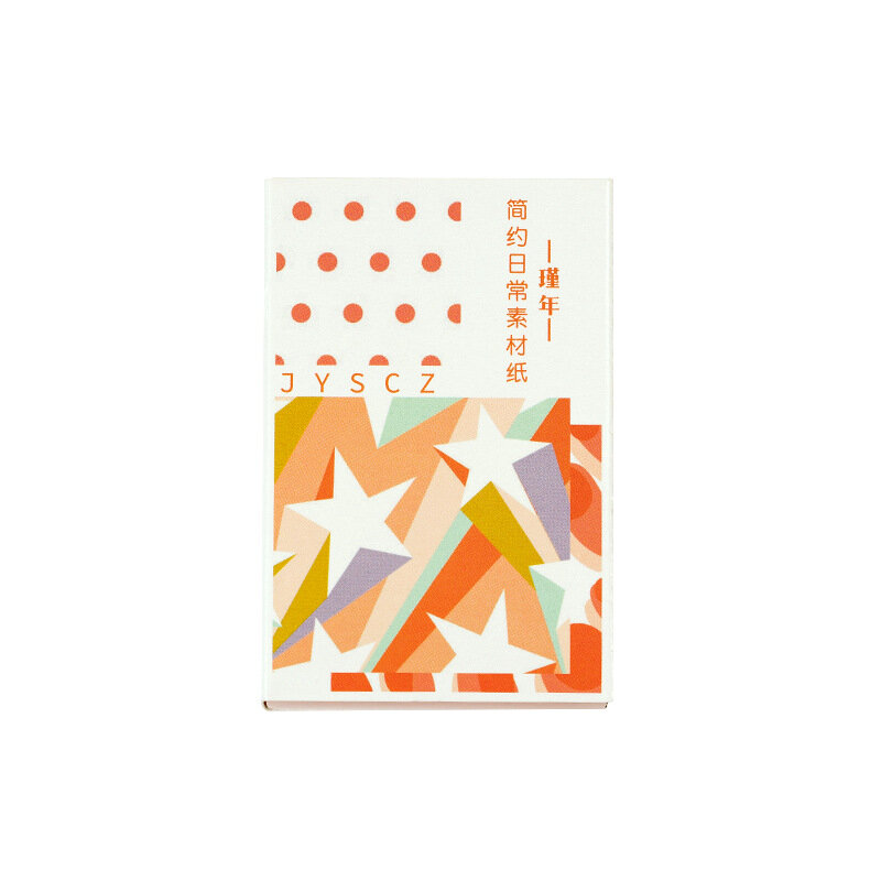 60個シンプルな日常シリーズ材料紙の装飾スクラップブッキング紙クリエイティブ学用品