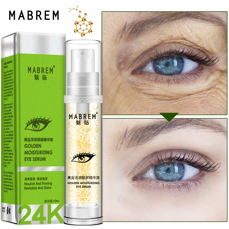 Golden Eye Serum Anti-Rimpel Anti-Aging Tegen Wallen Eye Zakken Verwijderen Donkere Kringen Hydraterende Hyaluronzuur Eye serum