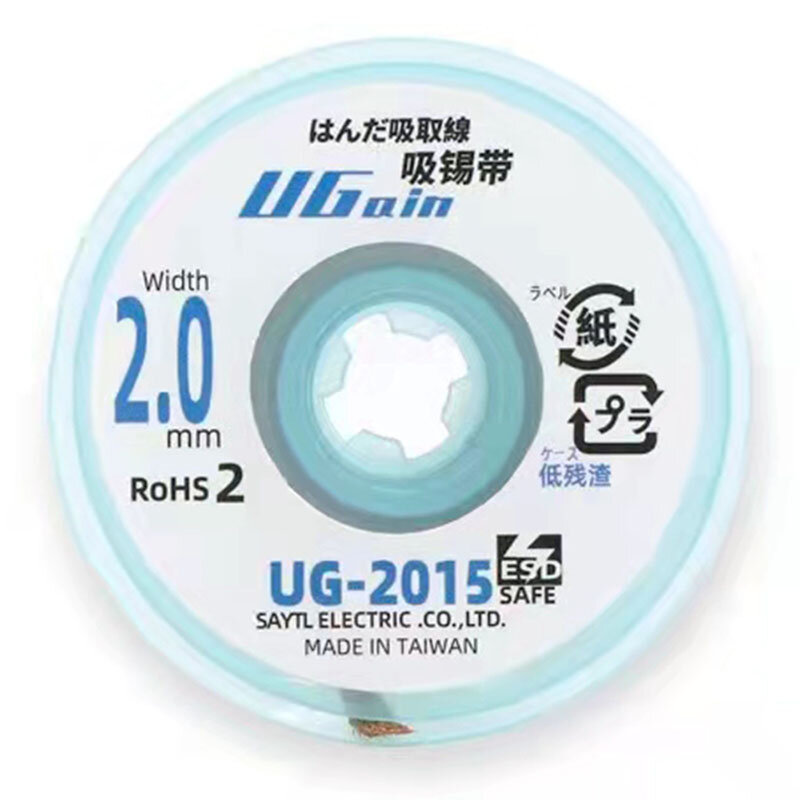 10PCS 최신 UG-2015 주석 흡입 와이어 제거 솔더 PCB RMA 수리를위한 정밀 작업 모바일 수리 도구