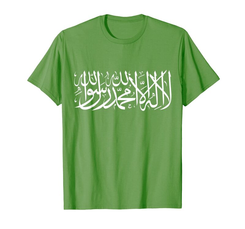 Camisa árabe Shahada para Ramadán, camiseta musulmana, regalo