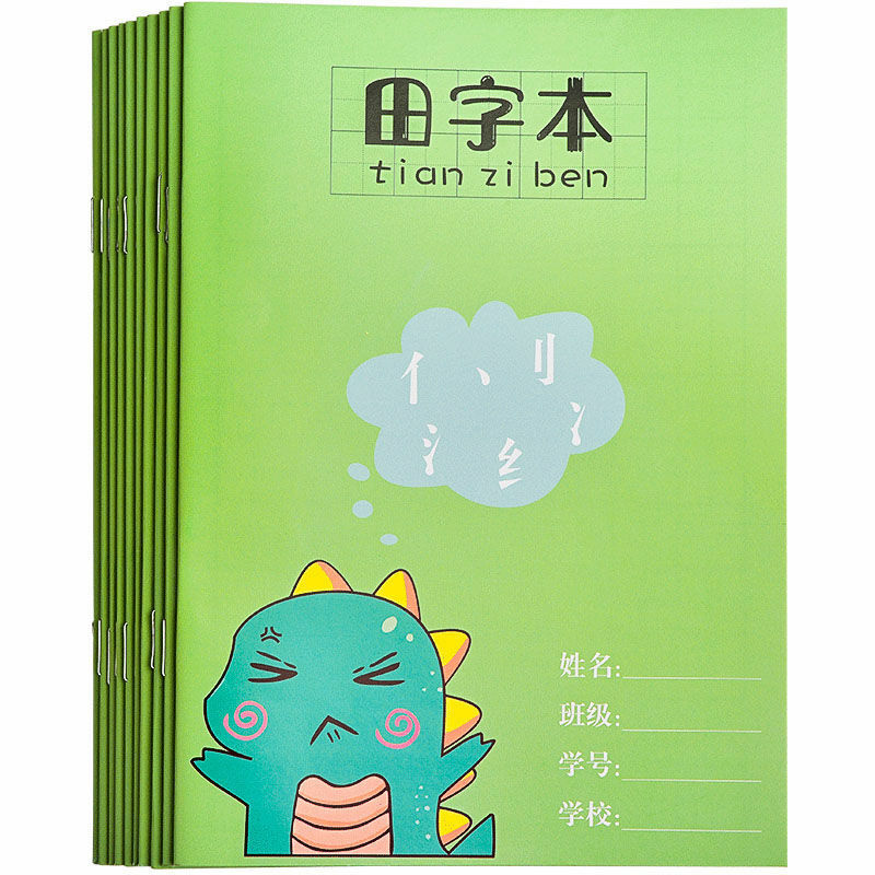 Quaderno griglia all'ingrosso scuola elementare compiti Pinyin scuola materna nuove parole matematica pratica primo grado Zeszyt Libro