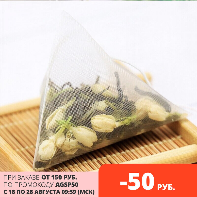 Tè verde cinese con gelsomino di alta qualità in sacchetti trehugol 15 pezzi. 2g ciascuno. Buono 550 sfregamento. Da 2 pezzi