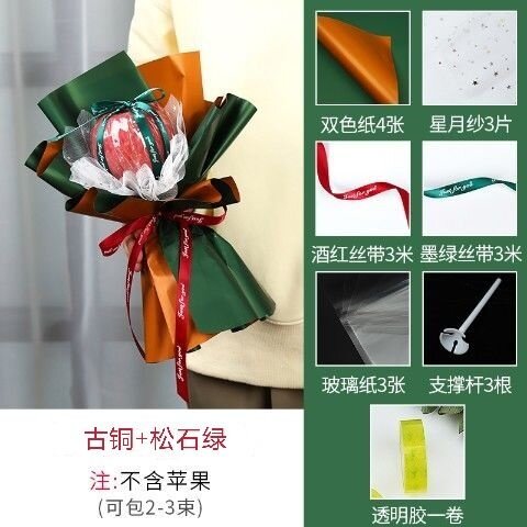 Christmas Apple Bouquet Wrapping Paper DIY Handmade Material Package Set Christmas Eve Creative Gift Female Teachers Decoration
