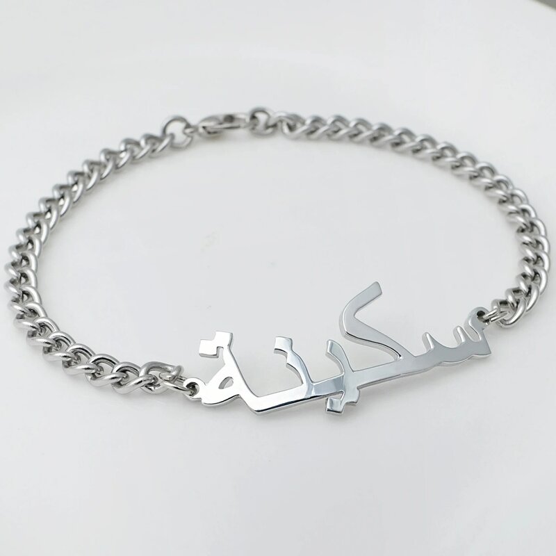 Pulsera con nombre árabe personalizada, brazalete árabe con nombre personalizado, regalo para ella
