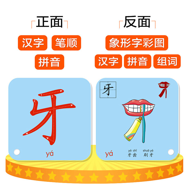 Kartu Literasi Prasekolah 252 Lembar Karakter Cina Kartu Flash Pictographic Kartu Memori Kognitif untuk Anak-anak Berusia 0-8 Tahun