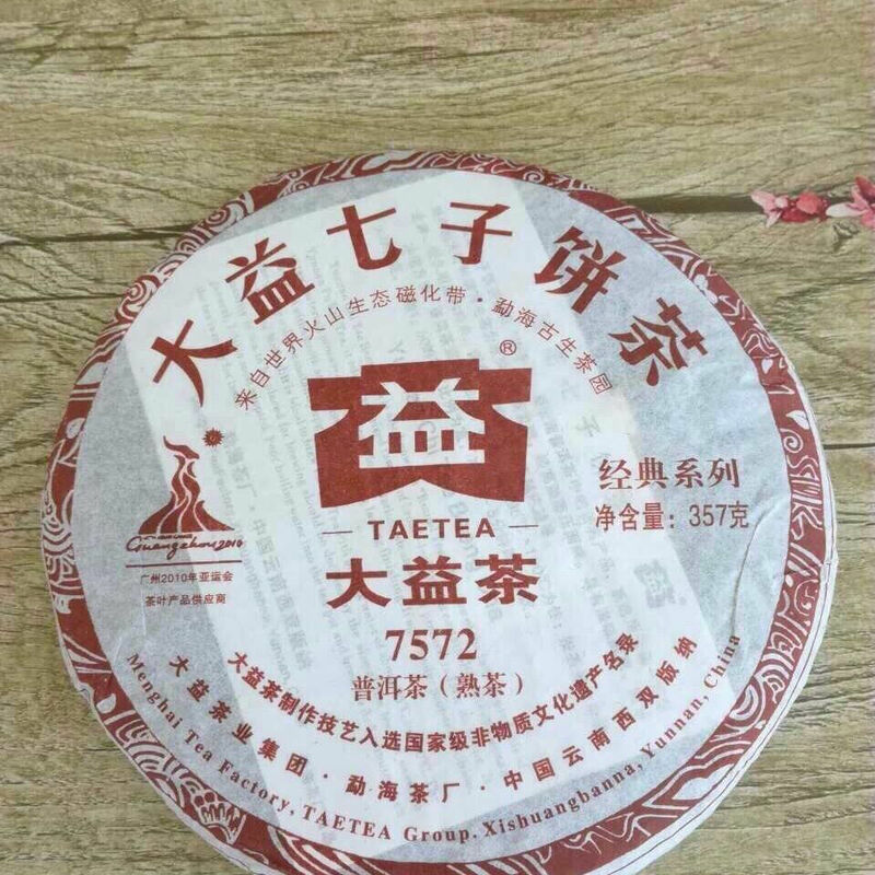 TAETEA – thé Pu'er chinois de haute qualité, 7572g, 357 ans, pu-erh, Shu pu-erh, lots de gâteaux, 2010