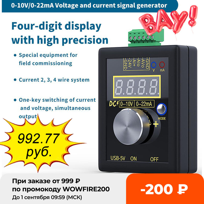 Novo digital 4-20ma 0-10v gerador de sinal de tensão 0-20ma atual transmissor profissional instrumentos de medição eletrônicos