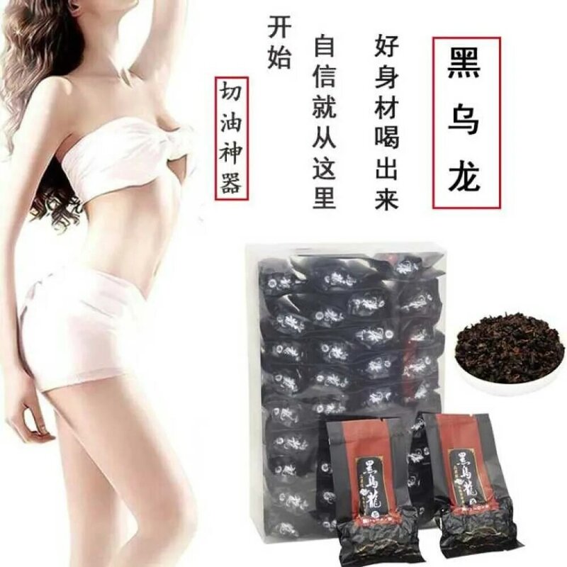 Chinese Class Black Oolong Tea Oil Cut Black Oolong Tea Black Tea Health Care Tea 250g Independent Bubble Packaging