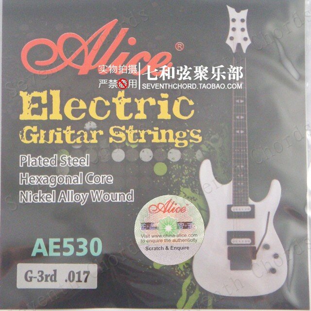 Guitarra Eléctrica individual de acero chapado, G-3rd de 3 cuerdas, 017 pulgadas (sin juego de cuerdas), 10 AE530-L