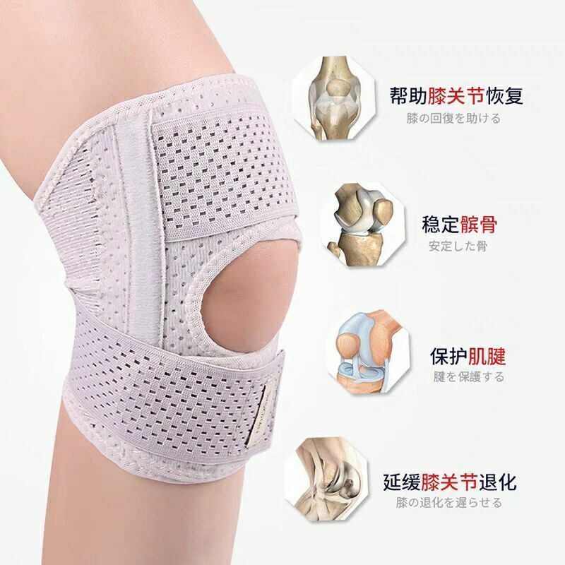 Knee Protection Sleeve for Women and Men Sports, Running, Climbing, Dancing, Knee Pads Elbow Brace  Volleyball  Knee Pads