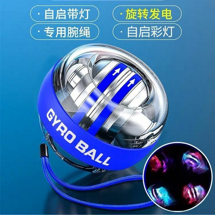 LED giroscopico Powerball Autostart Range Gyro Power palla da polso con braccio contatore mano forza muscolare allenatore attrezzature per il Fitness