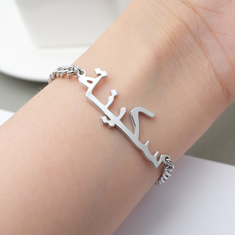 Nome árabe personalizado pulseira, nome personalizado pulseira, árabe pulseira, personalizado pulseira, nome jóias, presente para ela