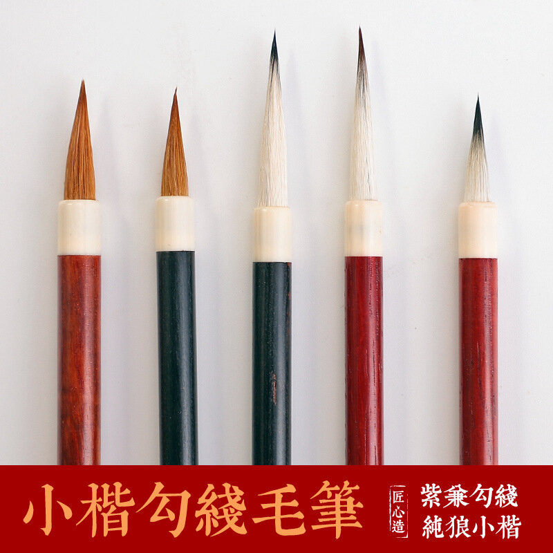 Profissional artista pincel de pintura chinês tradicional caligrafia lobo escova de cabelo caneta para gancho lline carta pintura escrita escova