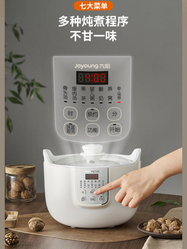 Joyoung panela de guisado de água cerâmica elétrica 1.8l pote de sopa casa automática cerâmica