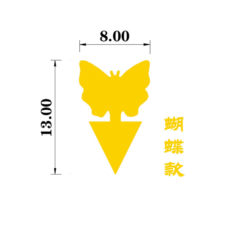 10pcs Sticky Insect Board Insect Insect Waterproof Flower Double-sided Yellow Board Dip Insect Board Butterfly Flower Type