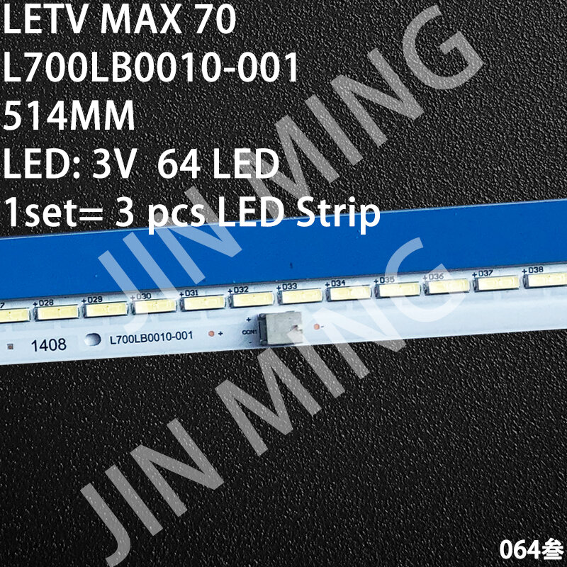 Letv最大70 ledバックライトL700LB0010-001 025-0001-7058 L700HHA-1