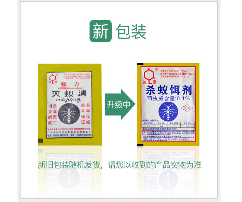 Powerful mieyiqing anti ant powder to kill ants one nest end repellent