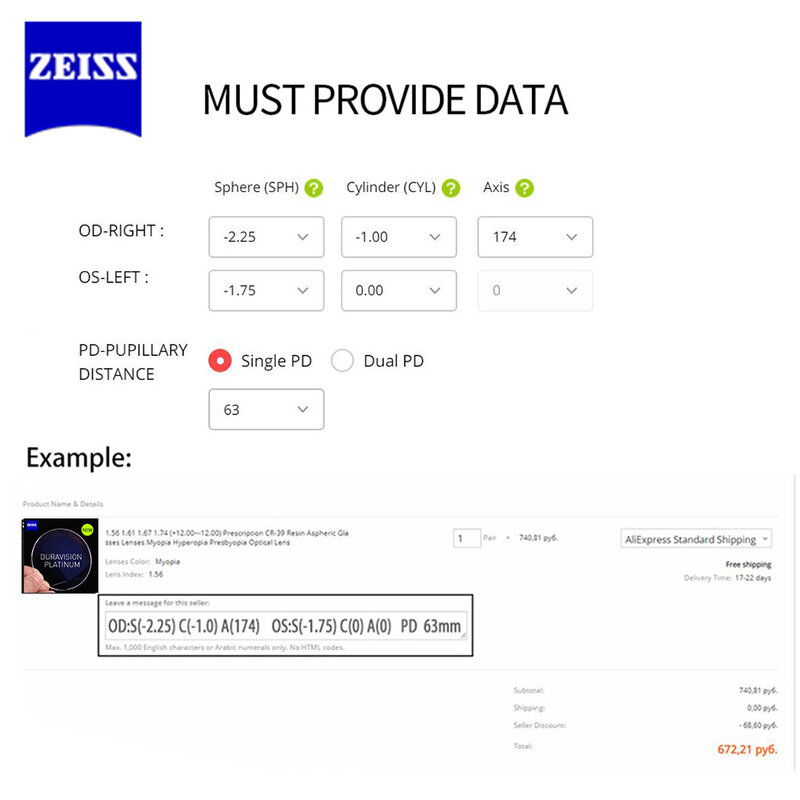 ZEISS Dura Vision Платиновые прозрачные линзы 1,56 1,61 1,67 1,74 прозрачные фотохромные линзы для очков по рецепту 1 пара