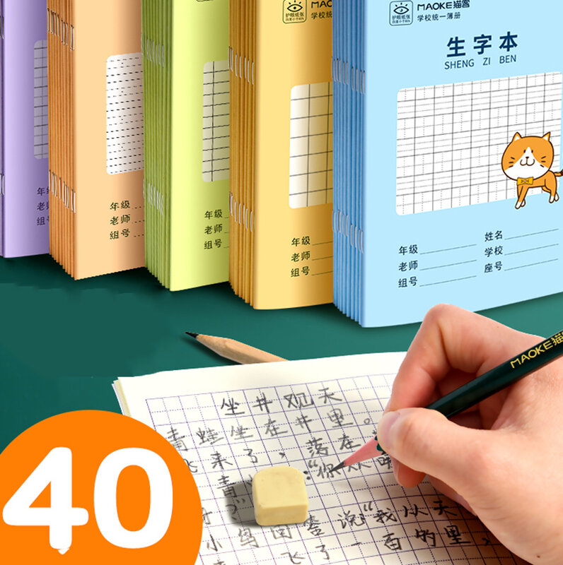 10 Buku Pinyin Honda Karakter Berlatih Matematika Cina Kosakata Bahasa Inggris Grid Buku Buku Kerja Buku Livros Zeszyt Seni