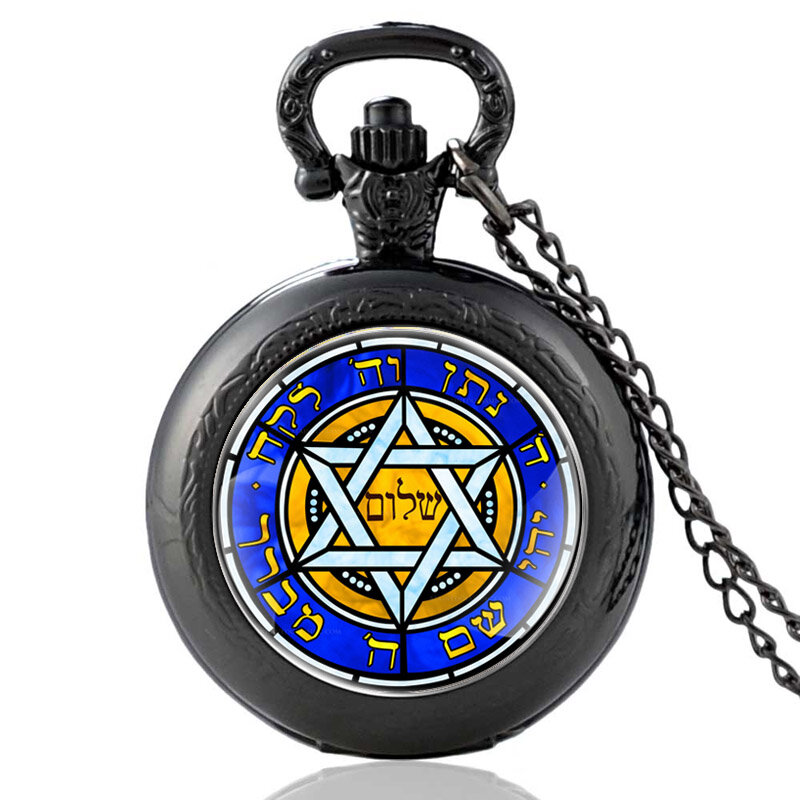 Retro Judaism Symbol Quartz Pocket Watch Bronze Vintage Men Women Pendant Necklace Jewelry Gifts