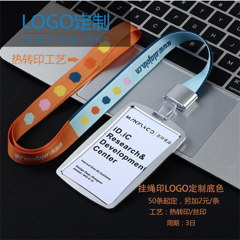 Colorful Fashion Style Credit Card Badge Holder Metal Texture Bus Id Card Holders With Lanyard