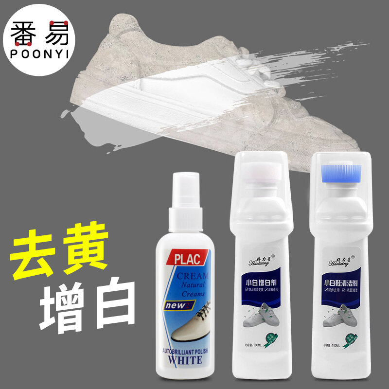 White Shoes Cleaner Whiten Refreshed Polish Cleaning Tool For Casual Leather Shoe Sneakers TB Shoe Brushes