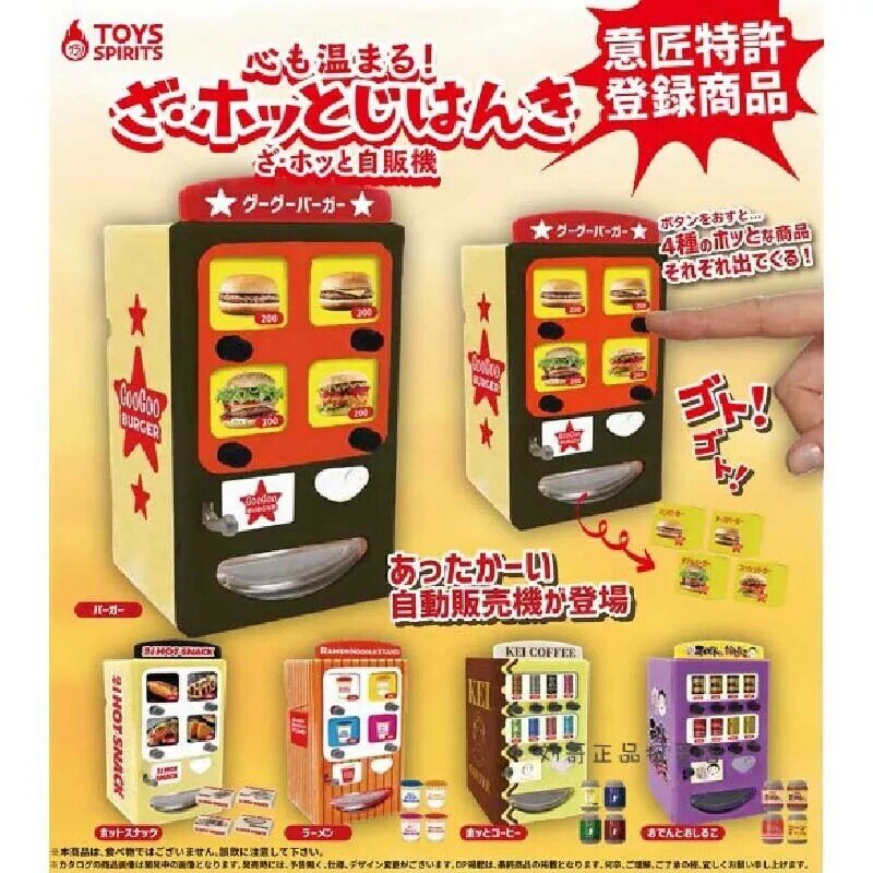 Japan Genuine TOYS SPIRITS Fresh-keeping Burger Vending Machine Model Capsule Toys Gashapon Table Decoration