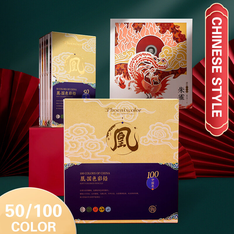 전문 100 중국 스타일 유행 전통 오일 컬러 연필 스케치 드로잉 세트 피닉스 색칠 컬러 연필 미술 용품