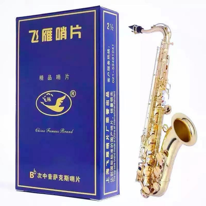 Bb saksofon tenorowy trzej 8 szt Shanghai FlyingGoose 2.0/2.5/3.0 dla opcji z prezentem