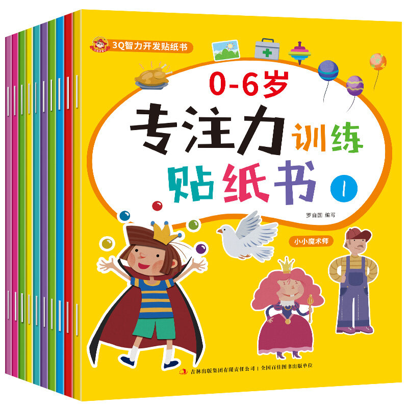 Buku Stiker Kereta Konsentrasi Anak-anak 0-7 Tahun Berulang Kali Menyisipkan Stiker Buku Tempel Teka-teki Bayi Buku Pendidikan Dini
