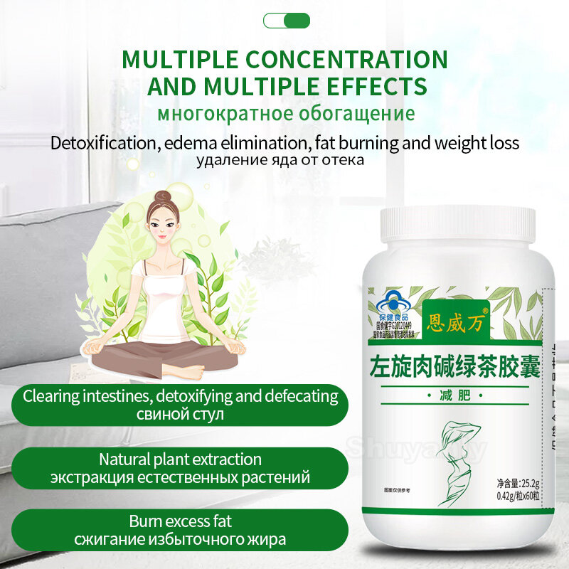 Powerful Fat Burning Cellulite Slimming Green Tea Carnitine L-Carnitine Capsules Diets Pills Weight Loss Products Detox Face