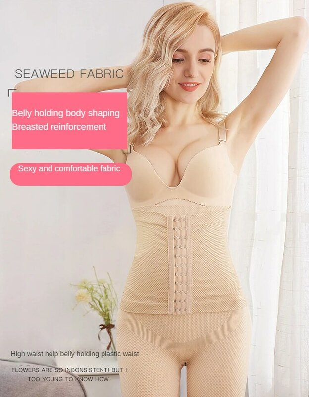 Syncshaping 686 Waist Trainer Body Shaper Postpartum Corset Tummy Control Underbust Belly Panties Butt Lifter Slimming  Ladies